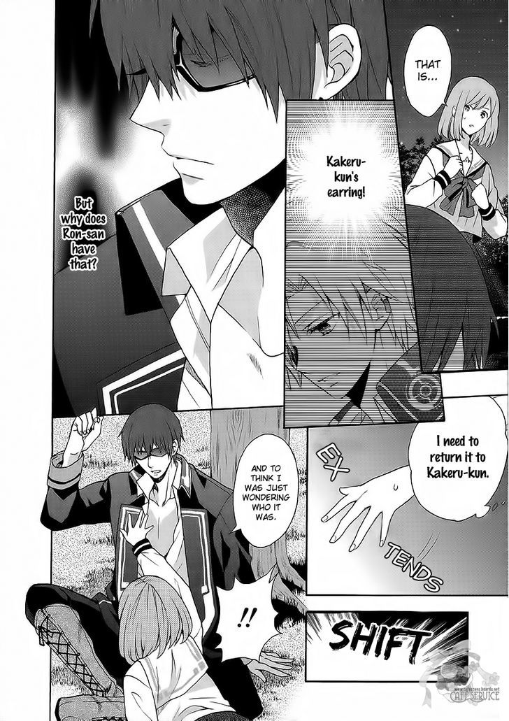 Norn 9 - Norn + Nonet - Vol.1 Chapter 4