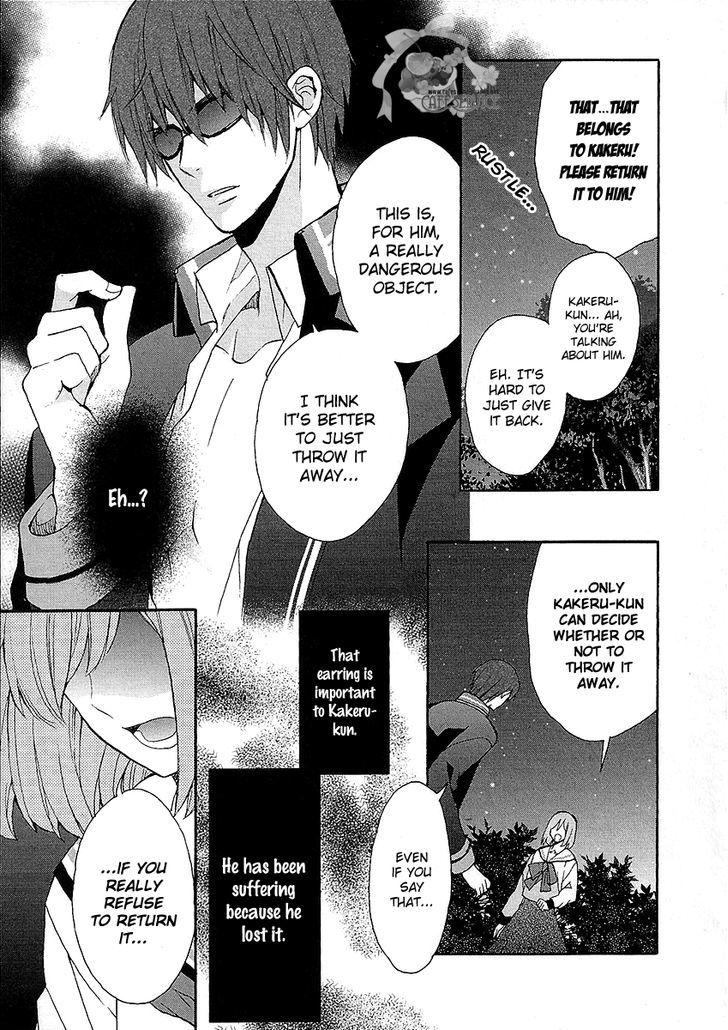 Norn 9 - Norn + Nonet - Vol.1 Chapter 4