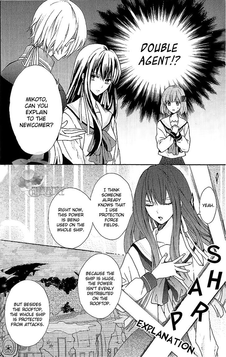 Norn 9 - Norn + Nonet - Vol.1 Chapter 2