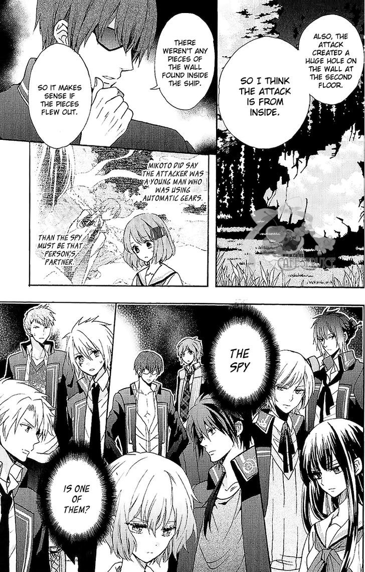 Norn 9 - Norn + Nonet - Vol.1 Chapter 2