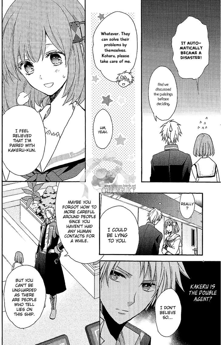 Norn 9 - Norn + Nonet - Vol.1 Chapter 2