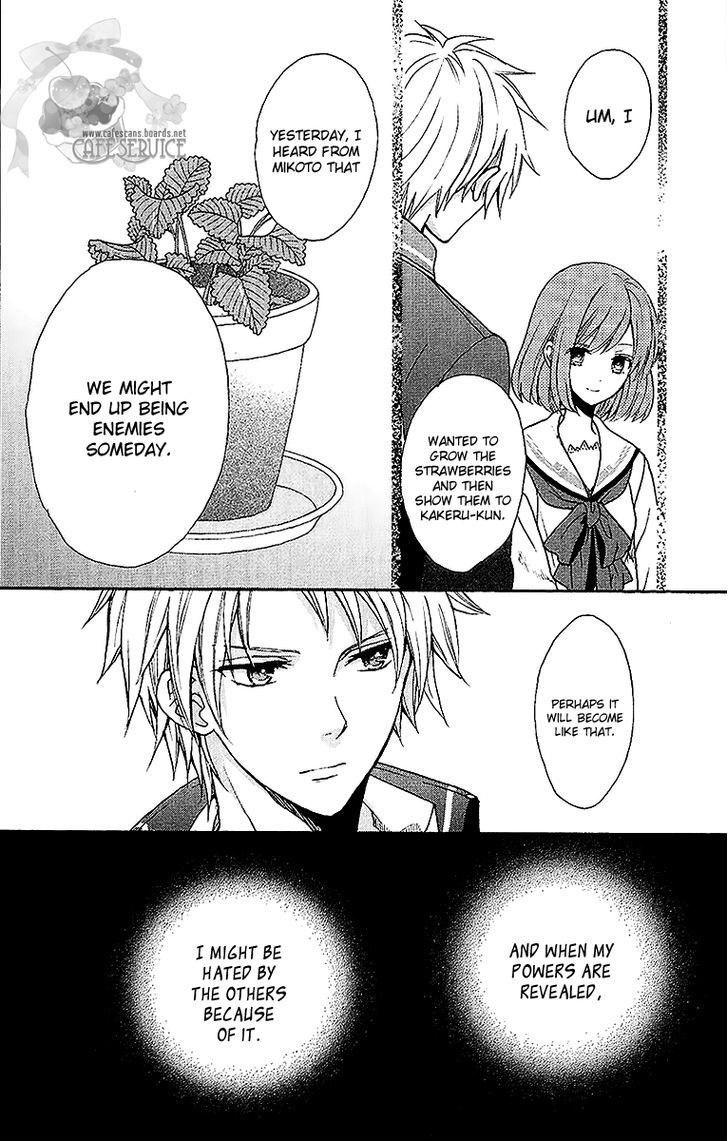 Norn 9 - Norn + Nonet - Vol.1 Chapter 2