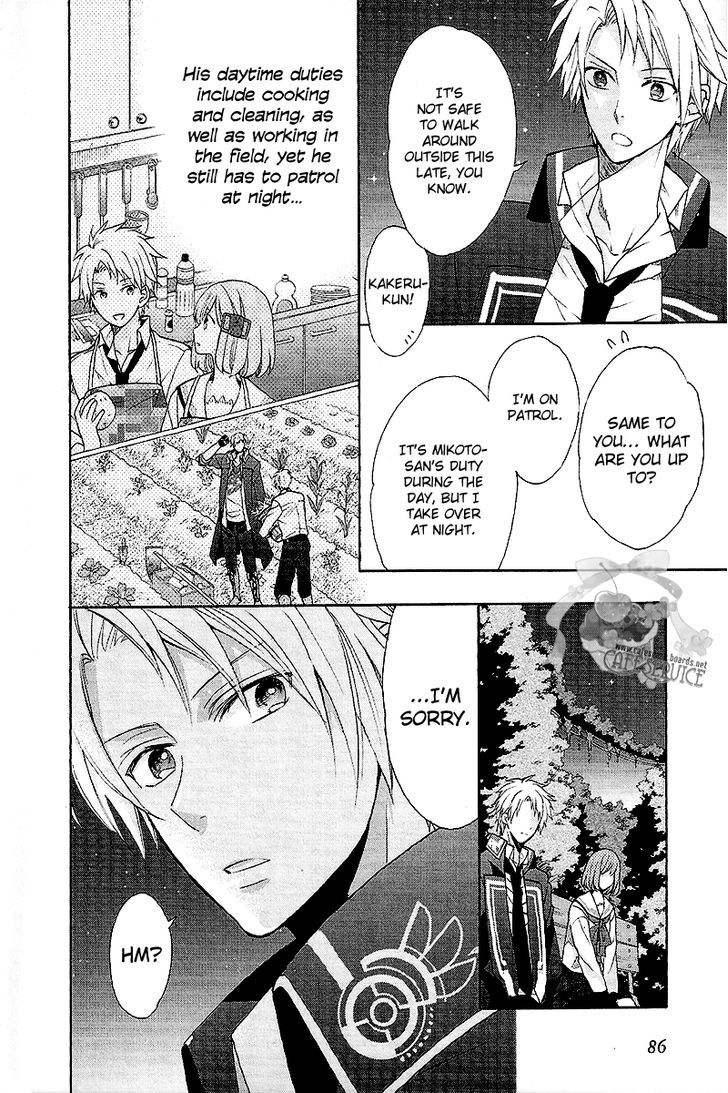 Norn 9 - Norn + Nonet - Vol.1 Chapter 3