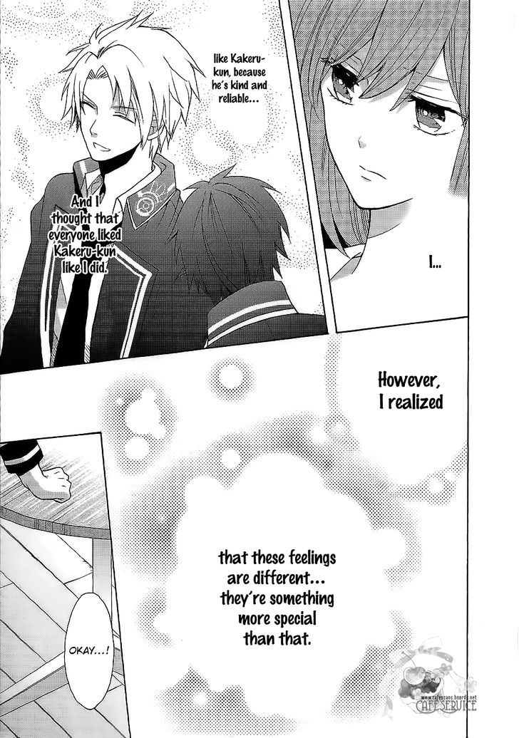 Norn 9 - Norn + Nonet - Vol.1 Chapter 5