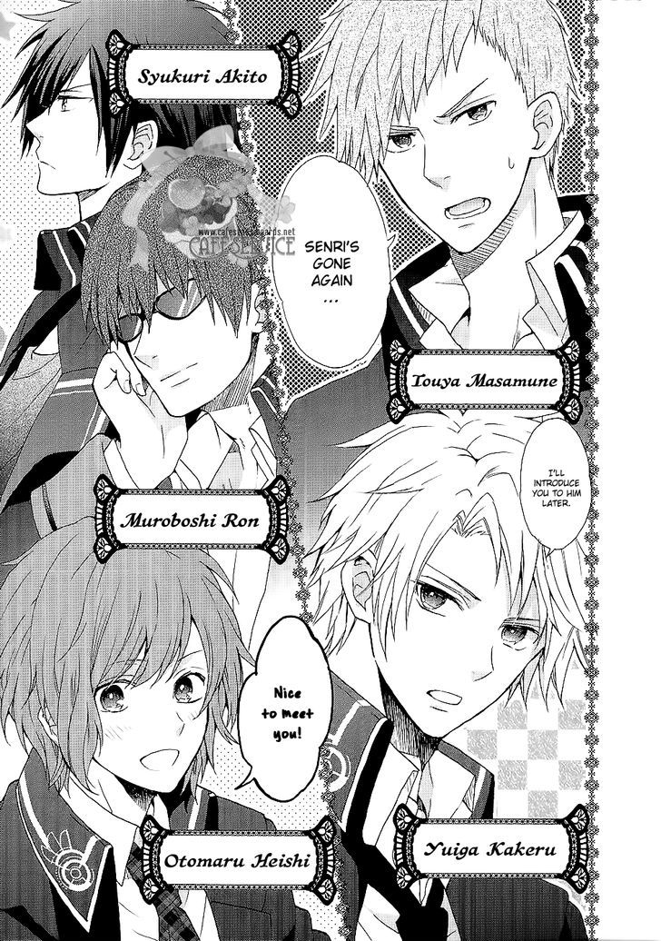 Norn 9 - Norn + Nonet - Vol.1 Chapter 1