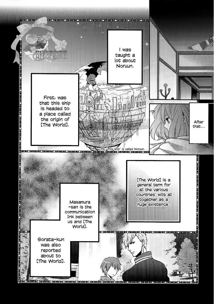 Norn 9 - Norn + Nonet - Vol.1 Chapter 1