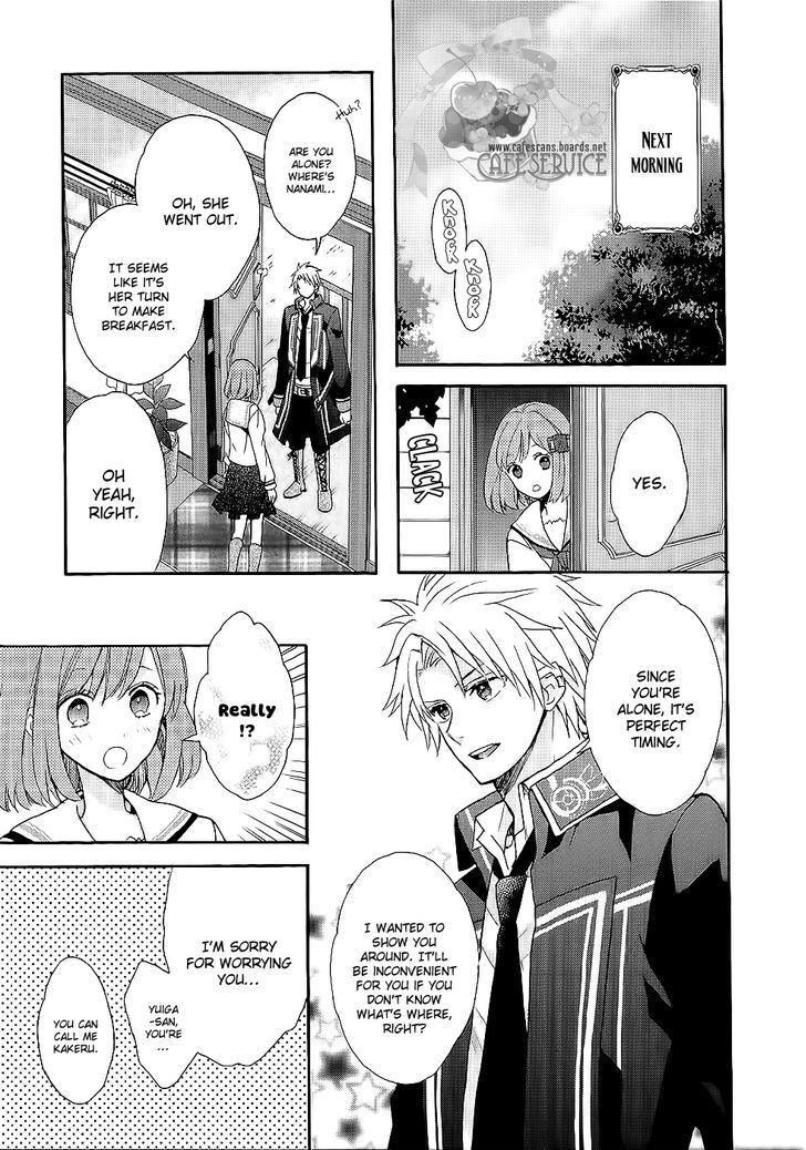 Norn 9 - Norn + Nonet - Vol.1 Chapter 1