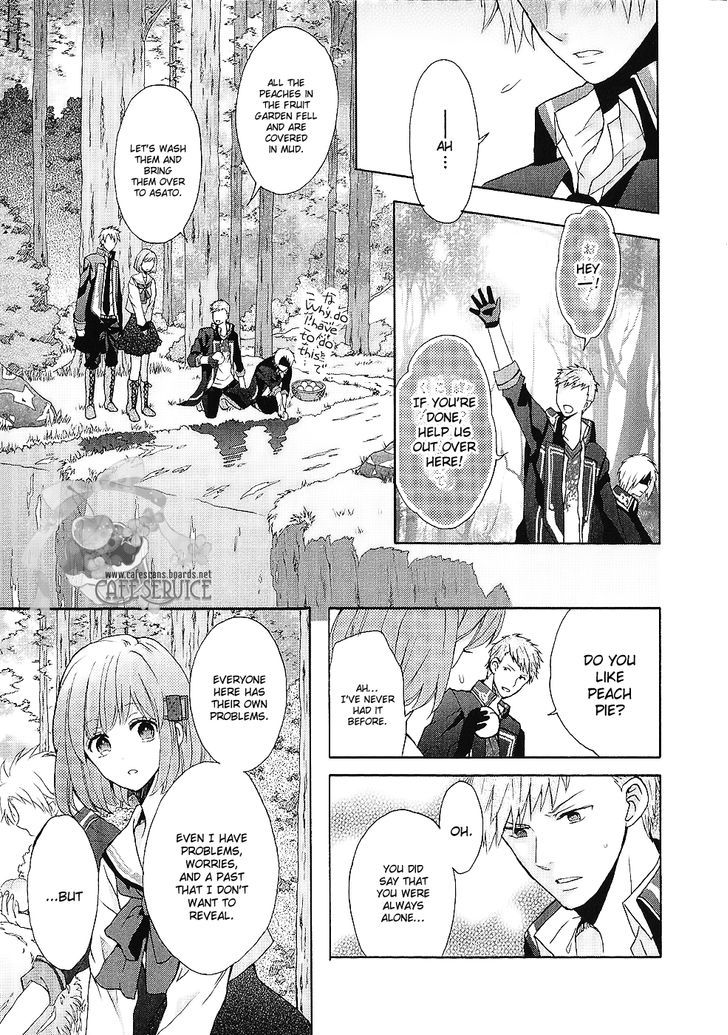 Norn 9 - Norn + Nonet - Vol.1 Chapter 1