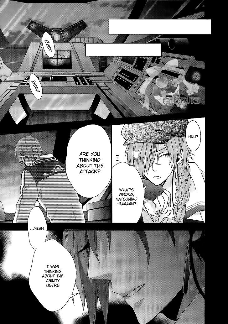 Norn 9 - Norn + Nonet - Vol.1 Chapter 1