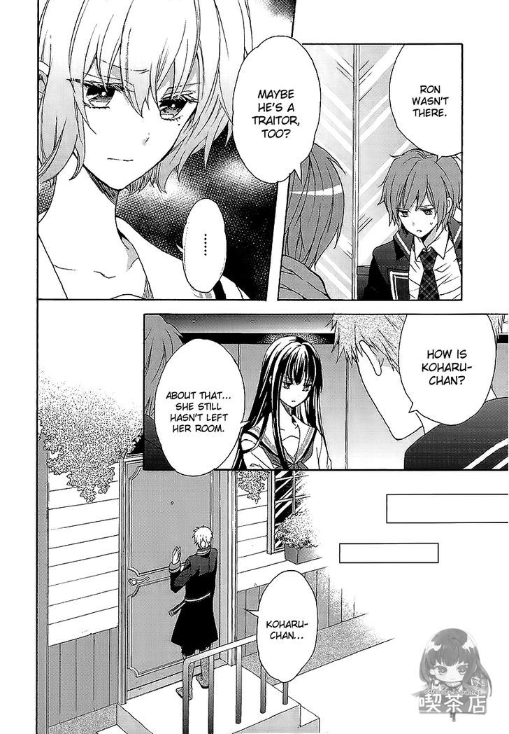 Norn 9 - Norn + Nonet - Vol.1 Chapter 6