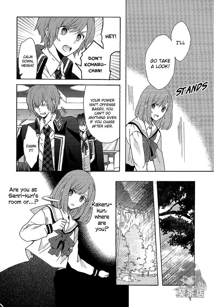 Norn 9 - Norn + Nonet - Vol.1 Chapter 6