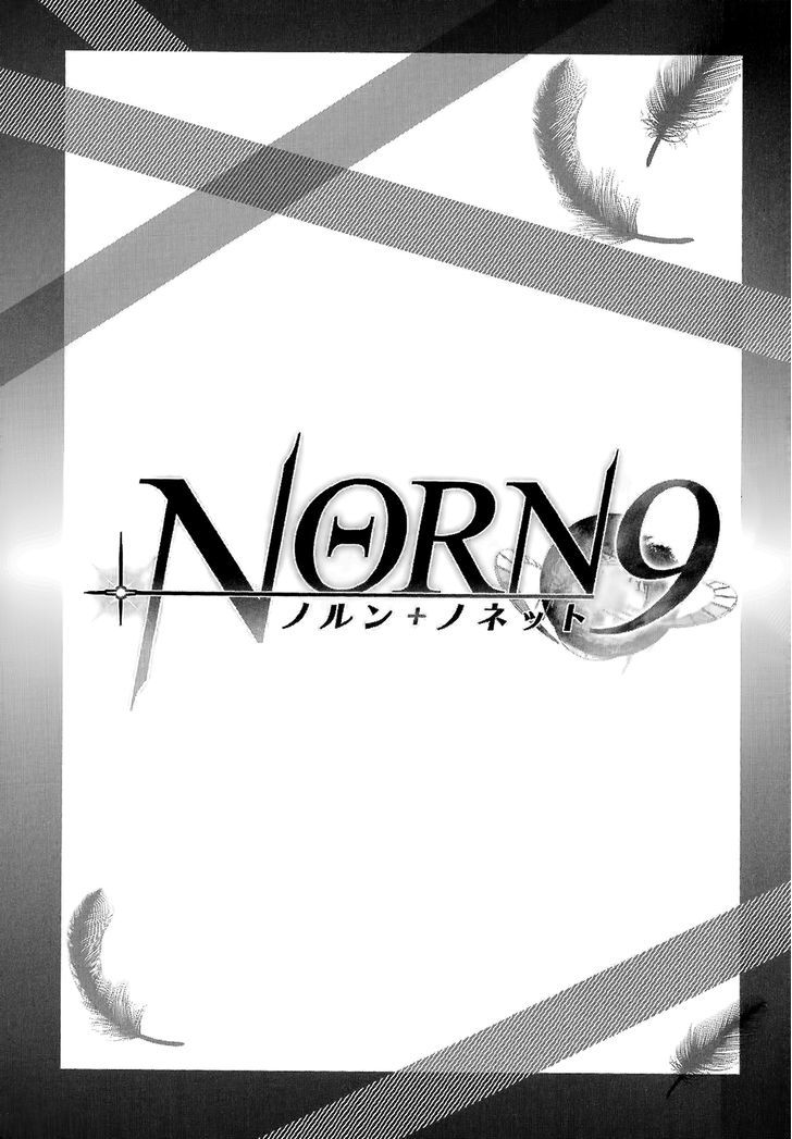 Norn 9 - Norn + Nonet - Vol.1 Chapter 0 : Prologue