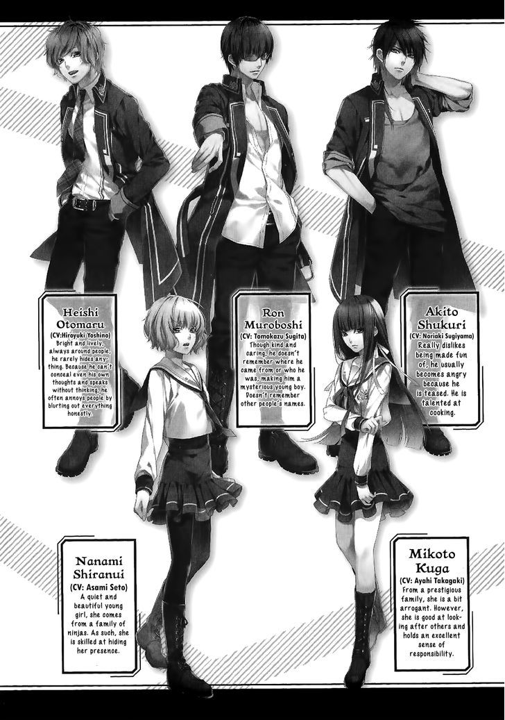 Norn 9 - Norn + Nonet - Vol.1 Chapter 0 : Prologue