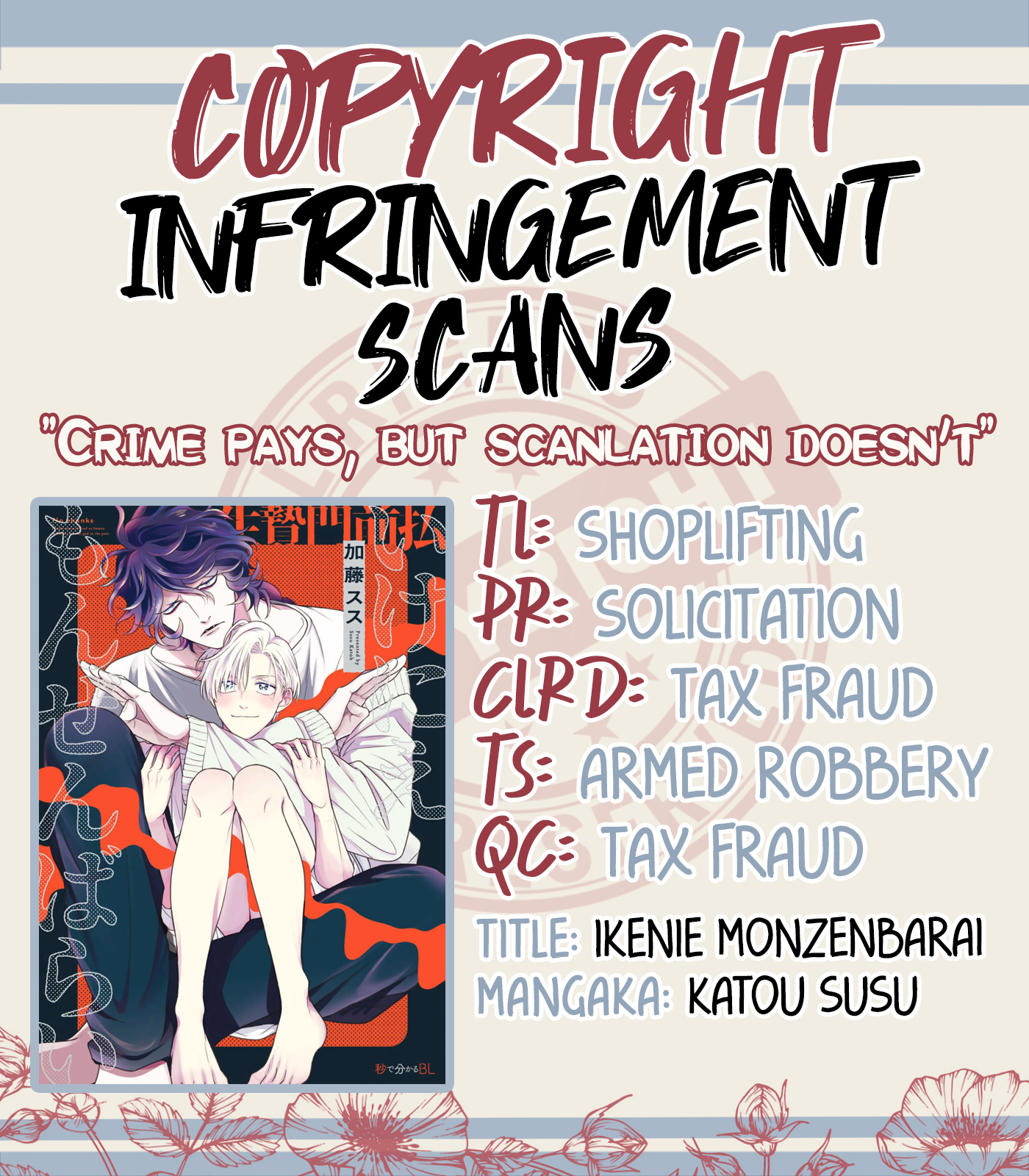 Ikenie Monzenbarai - Vol.1 Chapter 2