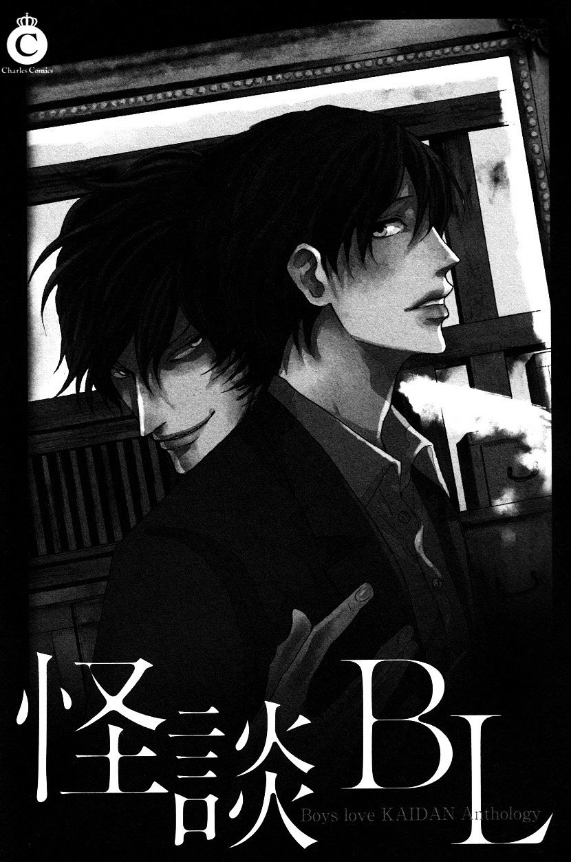 Kaidan Bl - Chapter 1 : Aru Manatsu No Dekigoto