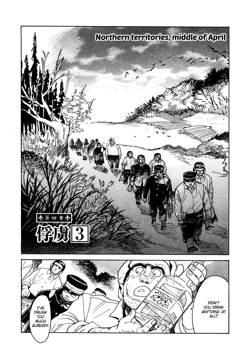 Koukoku No Shugosha - Vol.1 Chapter 31 : Prisoners Of War 3