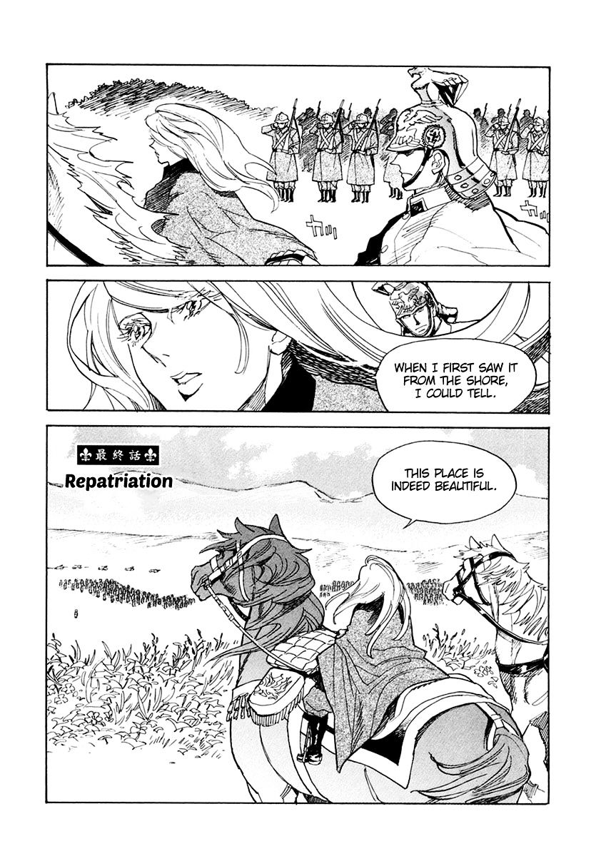 Koukoku No Shugosha - Vol.1 Chapter 34 : Repatriation(End)