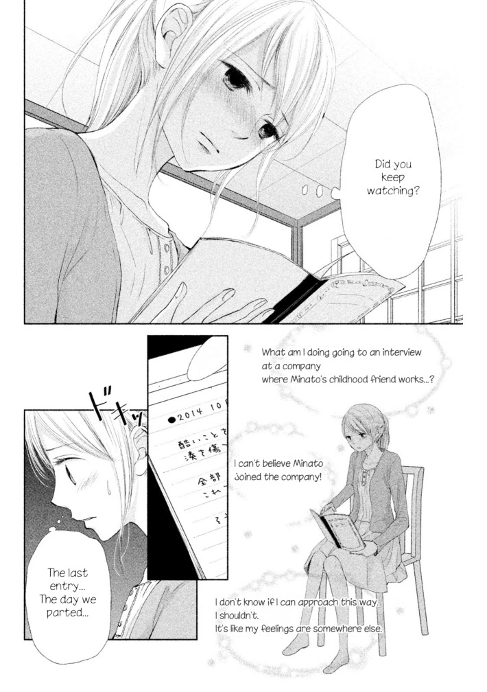 Watashi No Muchi Na Watashi No Michi - Chapter 10