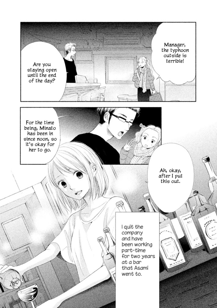 Watashi No Muchi Na Watashi No Michi - Chapter 10