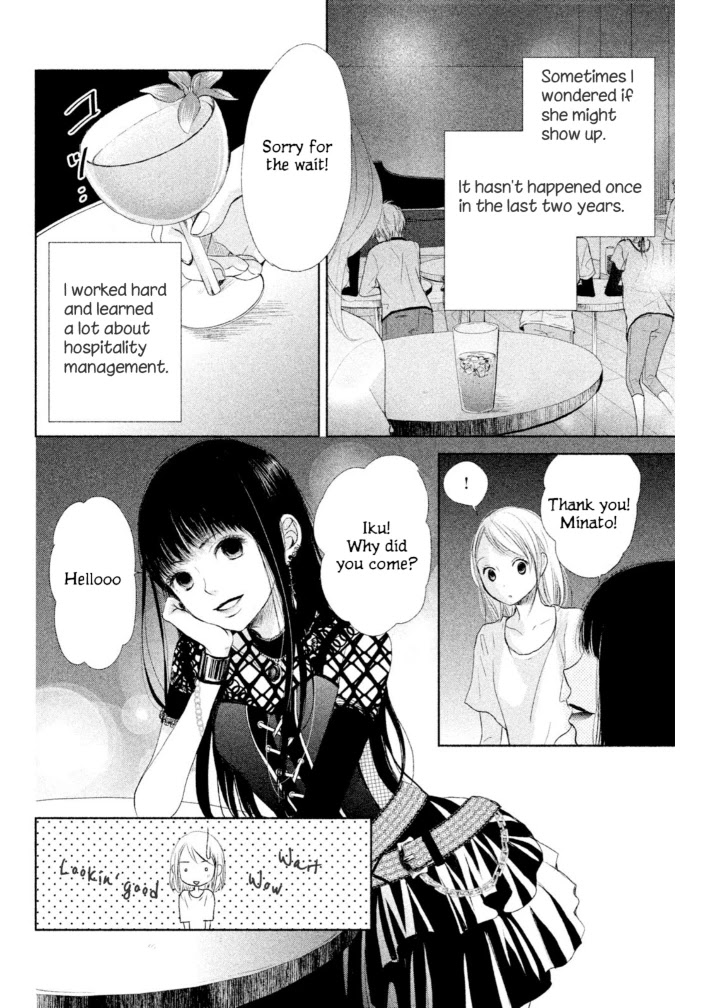 Watashi No Muchi Na Watashi No Michi - Chapter 10