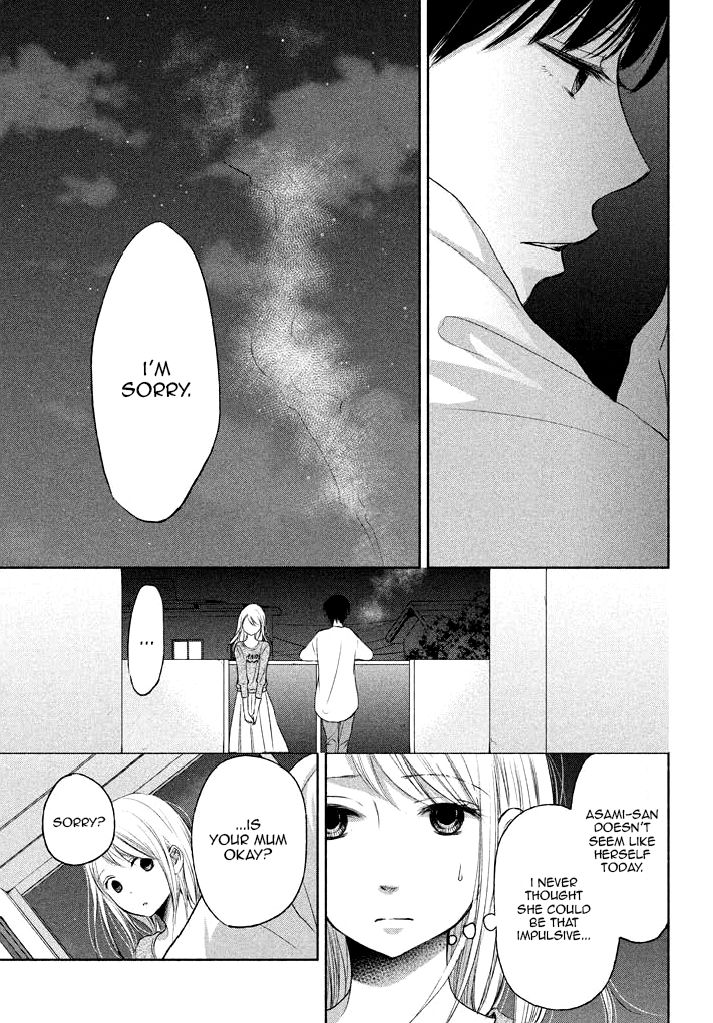 Watashi No Muchi Na Watashi No Michi - Chapter 7