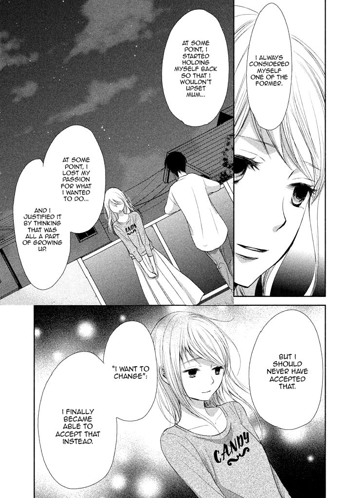 Watashi No Muchi Na Watashi No Michi - Chapter 7