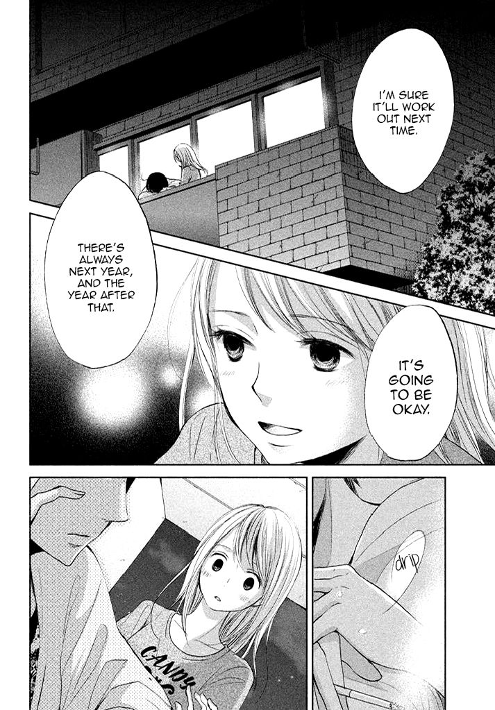 Watashi No Muchi Na Watashi No Michi - Chapter 7