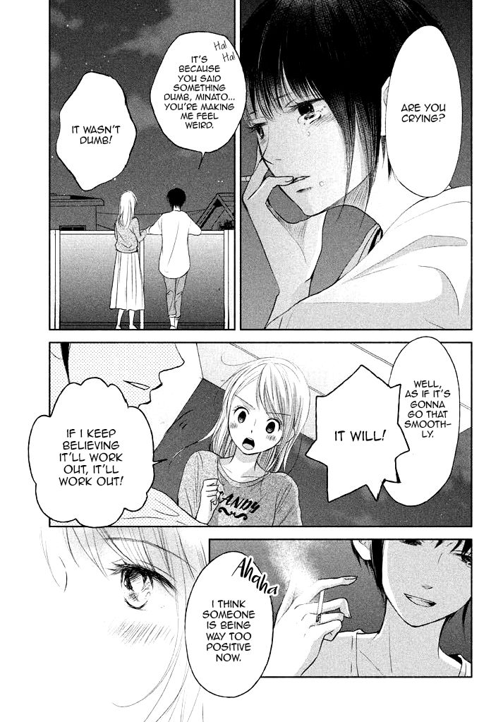 Watashi No Muchi Na Watashi No Michi - Chapter 7