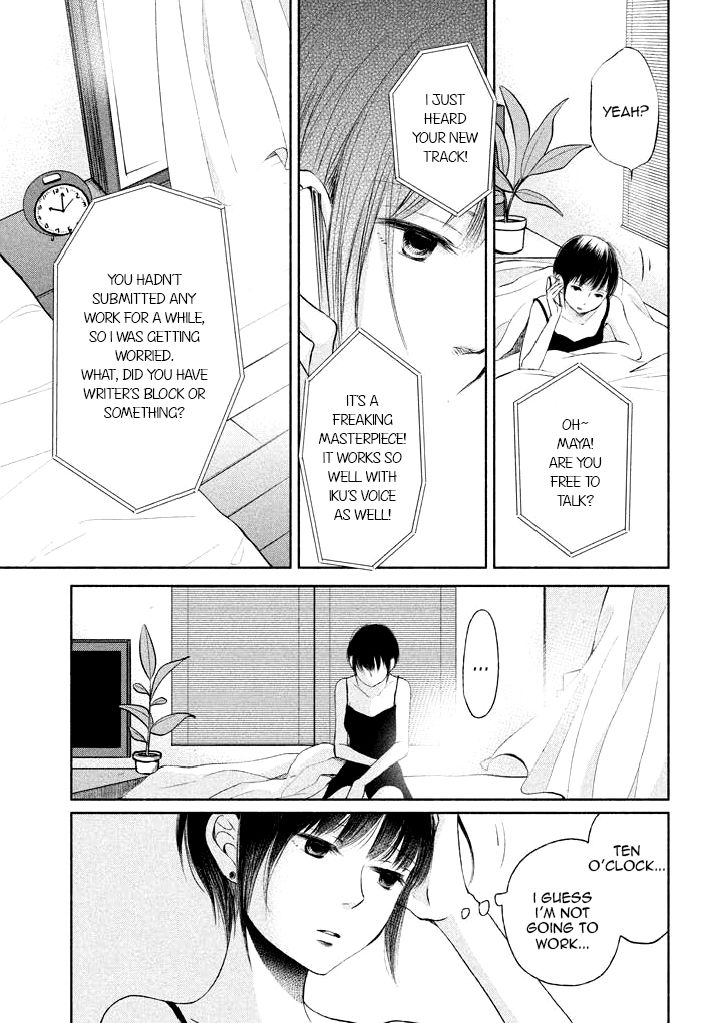 Watashi No Muchi Na Watashi No Michi - Chapter 7