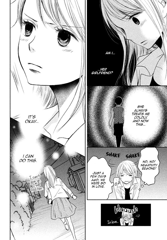 Watashi No Muchi Na Watashi No Michi - Chapter 7