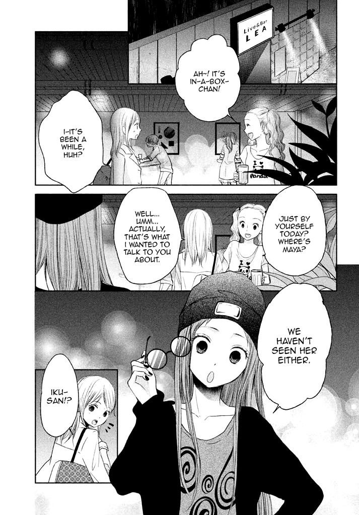 Watashi No Muchi Na Watashi No Michi - Chapter 7