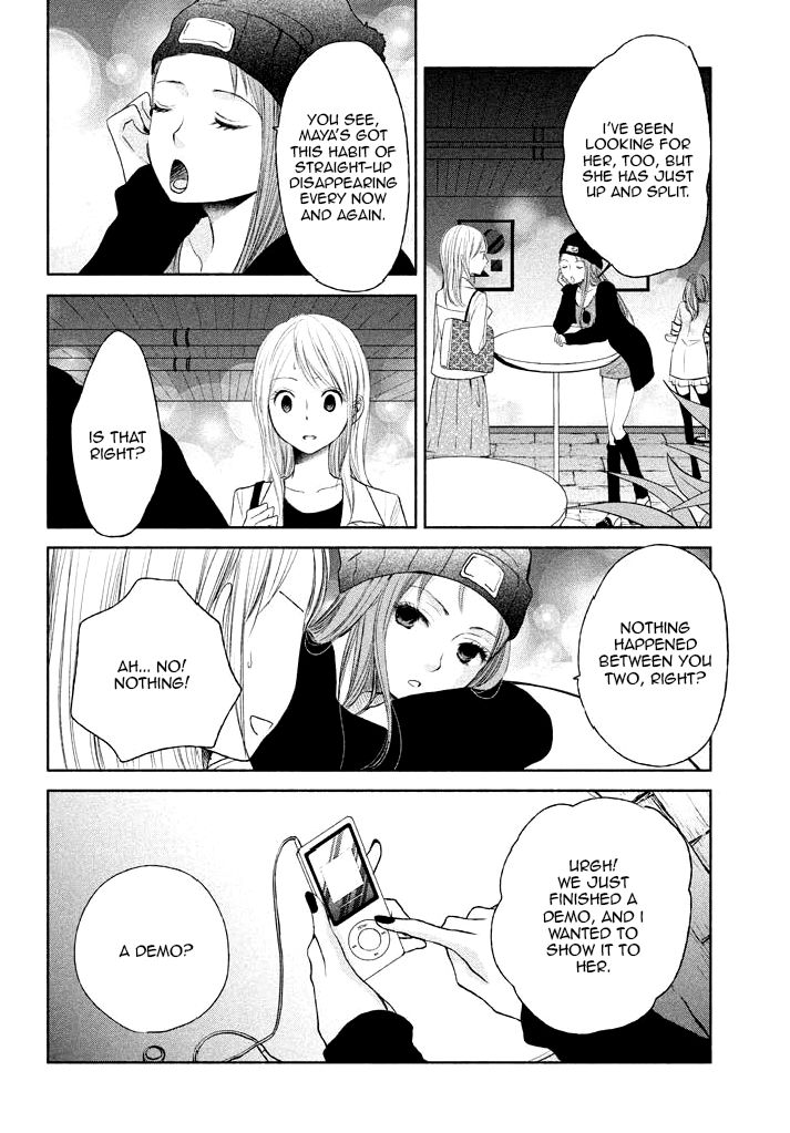 Watashi No Muchi Na Watashi No Michi - Chapter 7