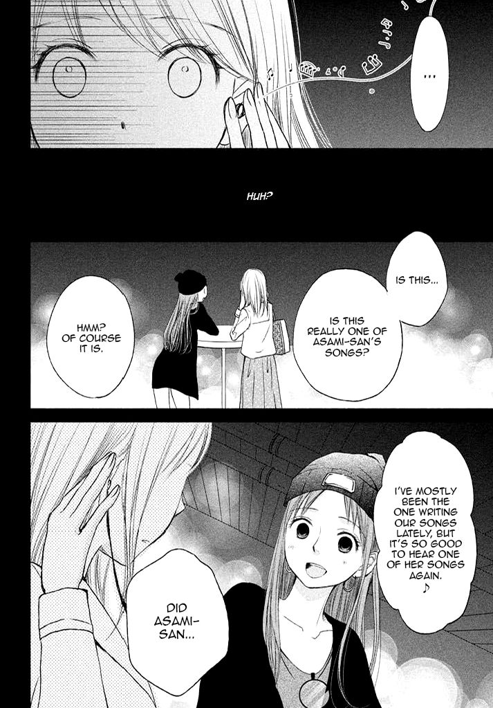 Watashi No Muchi Na Watashi No Michi - Chapter 7