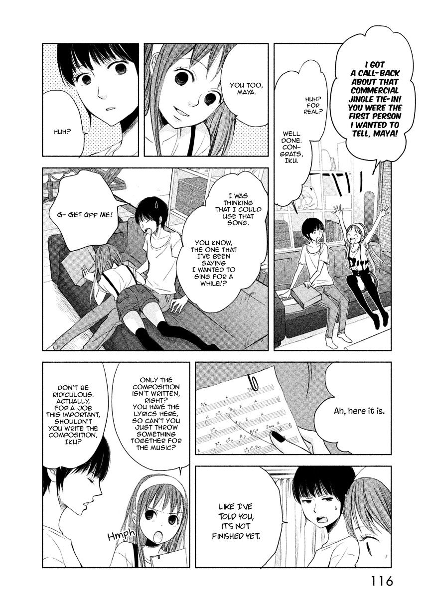 Watashi No Muchi Na Watashi No Michi - Chapter 4