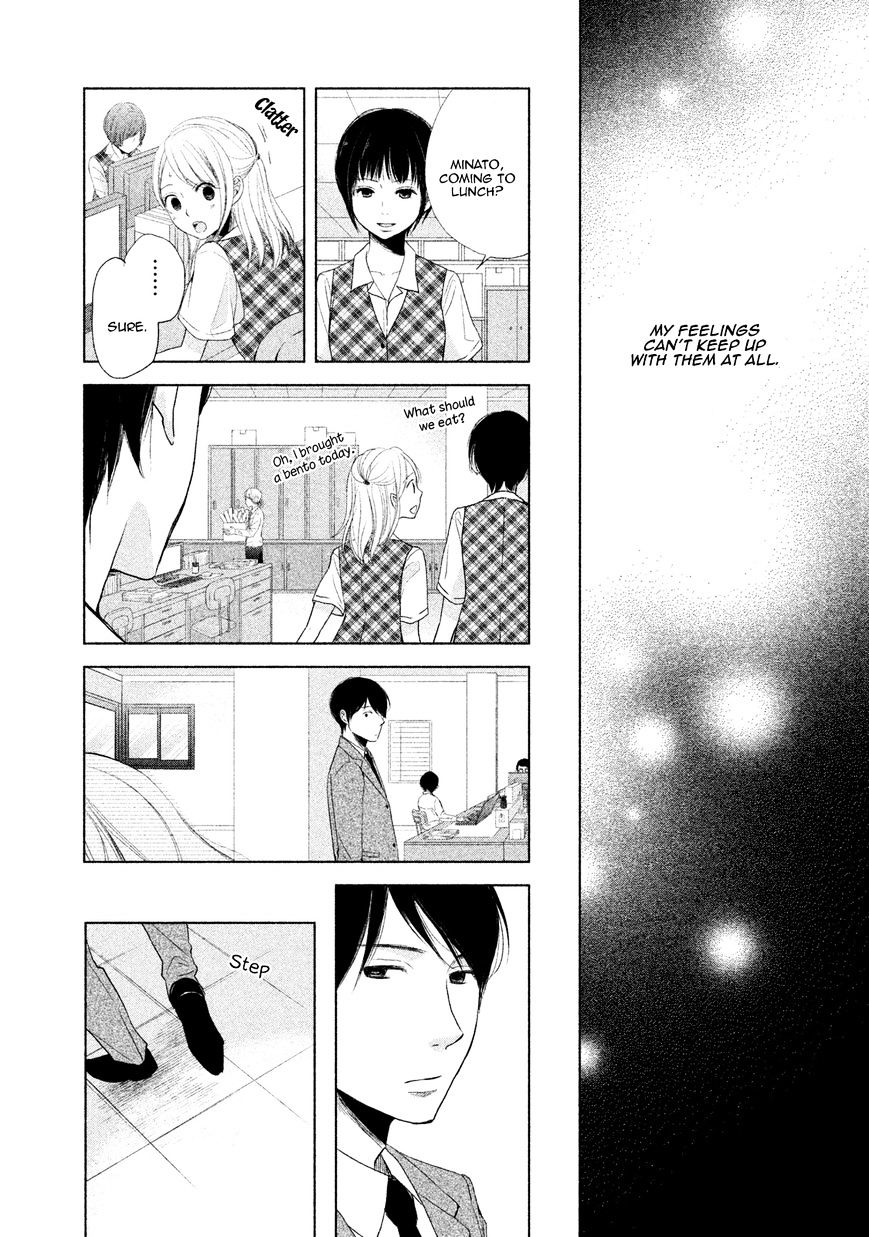 Watashi No Muchi Na Watashi No Michi - Chapter 4