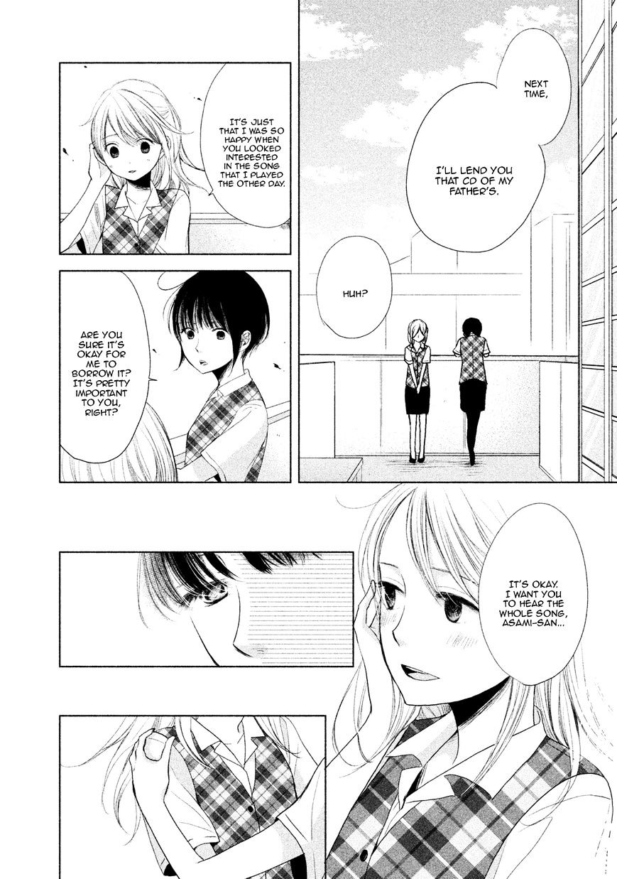 Watashi No Muchi Na Watashi No Michi - Chapter 4