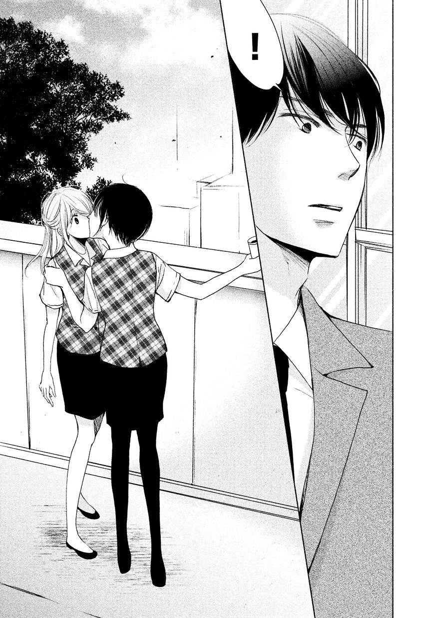 Watashi No Muchi Na Watashi No Michi - Chapter 4