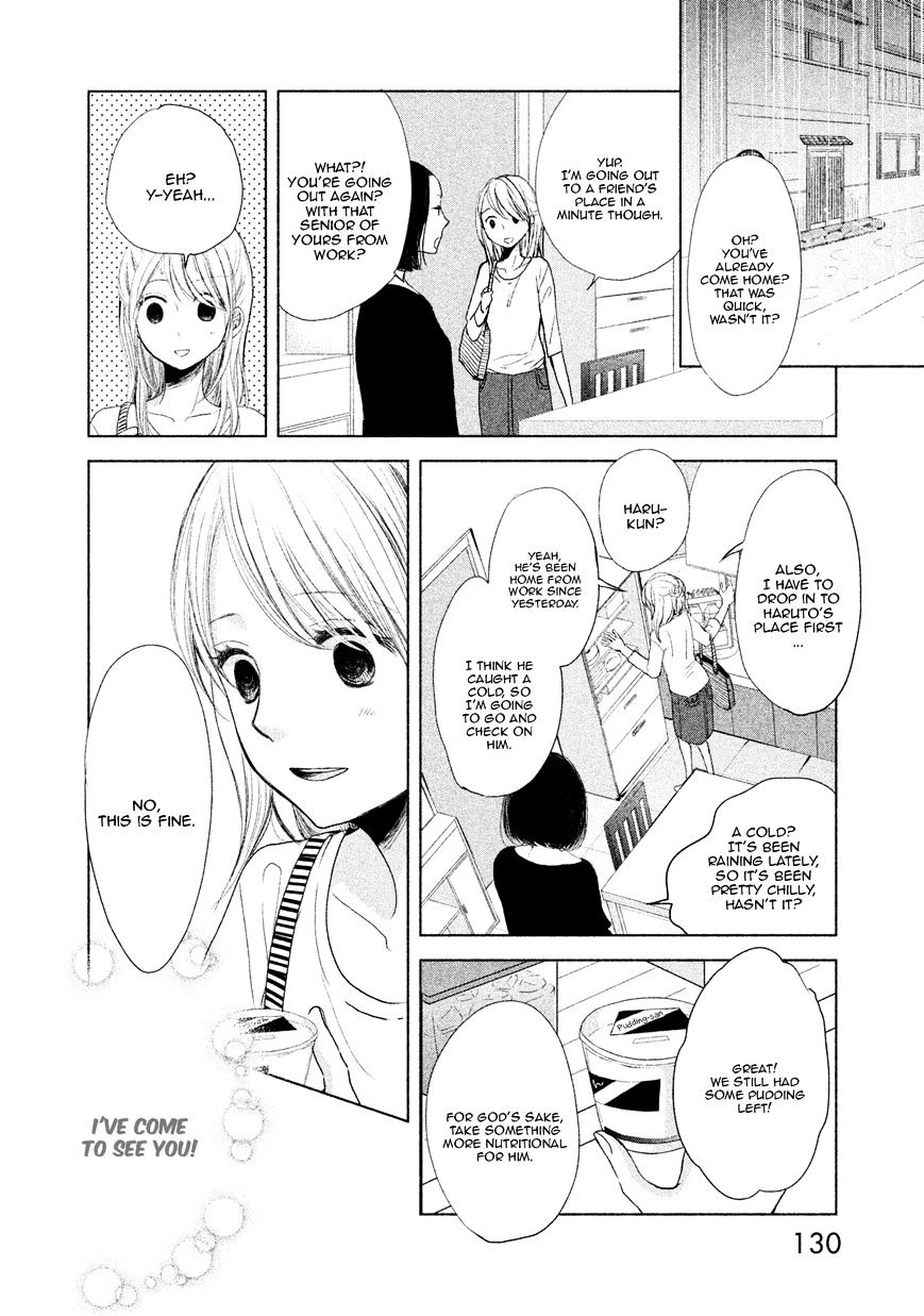 Watashi No Muchi Na Watashi No Michi - Chapter 4