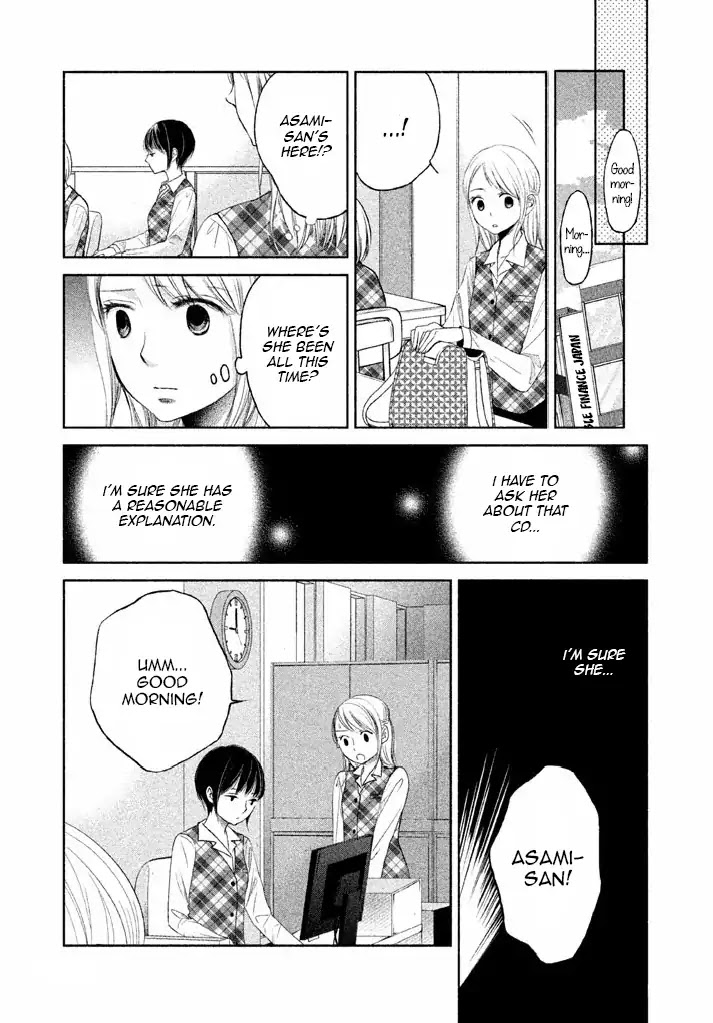 Watashi No Muchi Na Watashi No Michi - Chapter 8