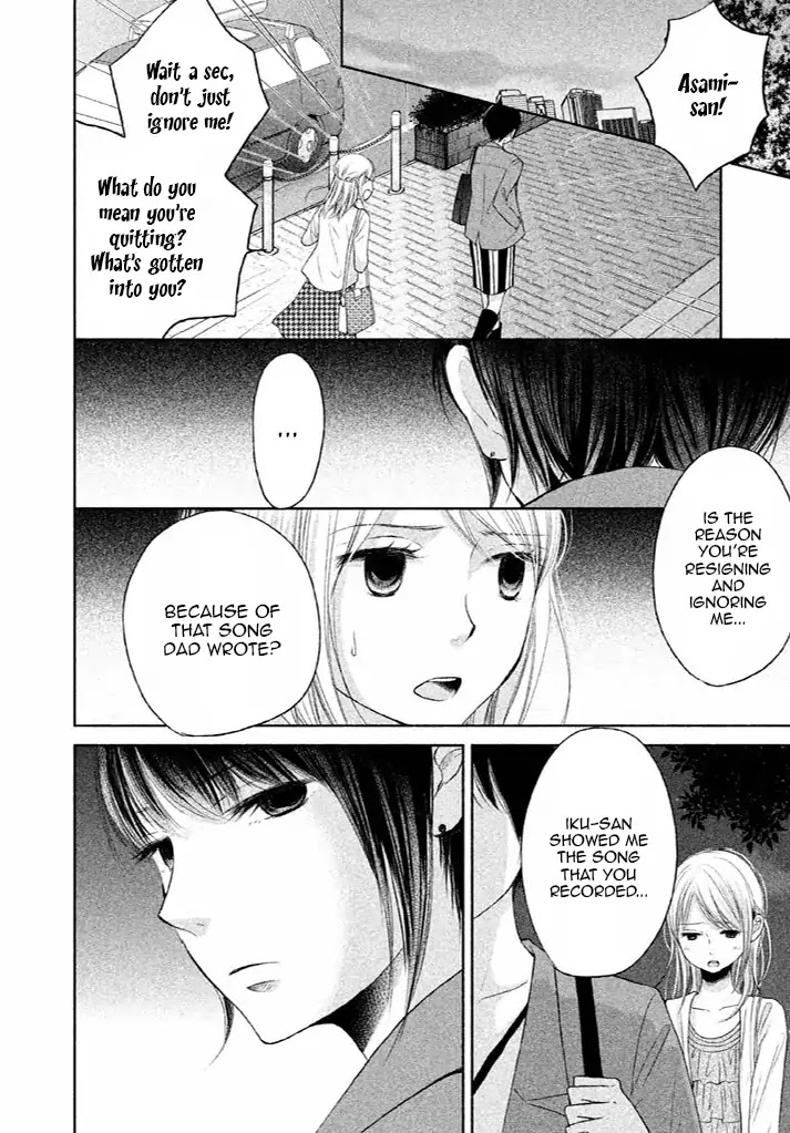 Watashi No Muchi Na Watashi No Michi - Chapter 8