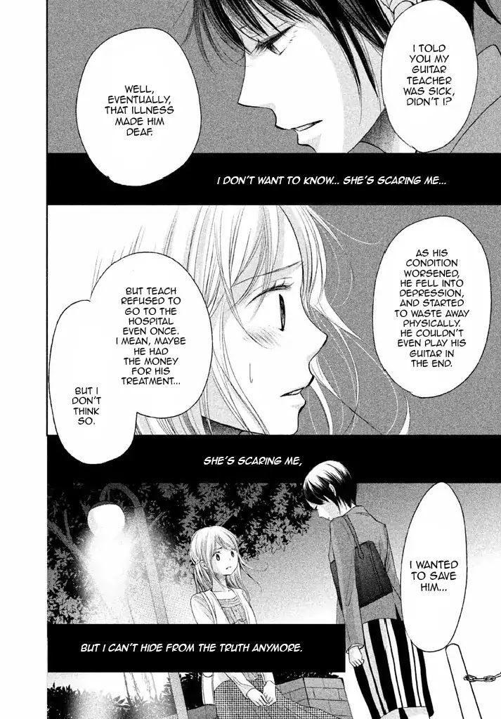 Watashi No Muchi Na Watashi No Michi - Chapter 8