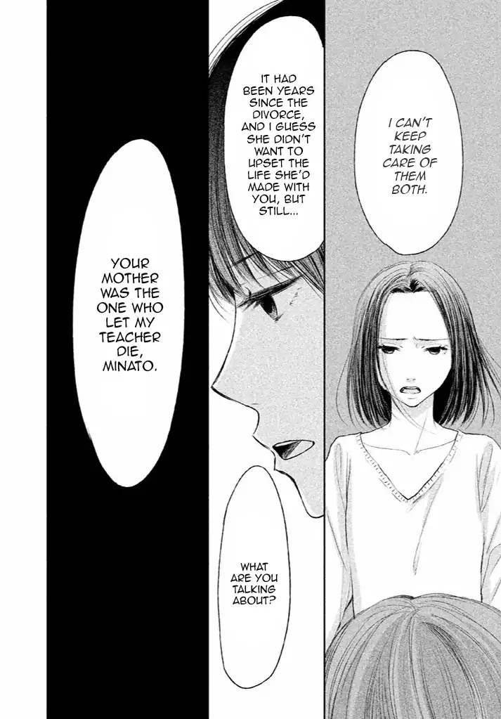 Watashi No Muchi Na Watashi No Michi - Chapter 8