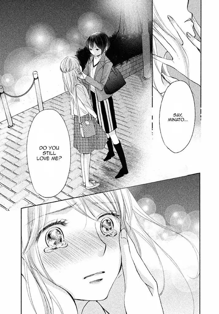 Watashi No Muchi Na Watashi No Michi - Chapter 8