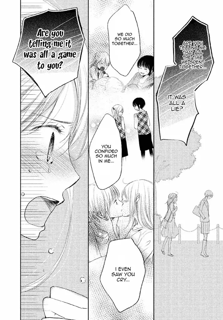 Watashi No Muchi Na Watashi No Michi - Chapter 8