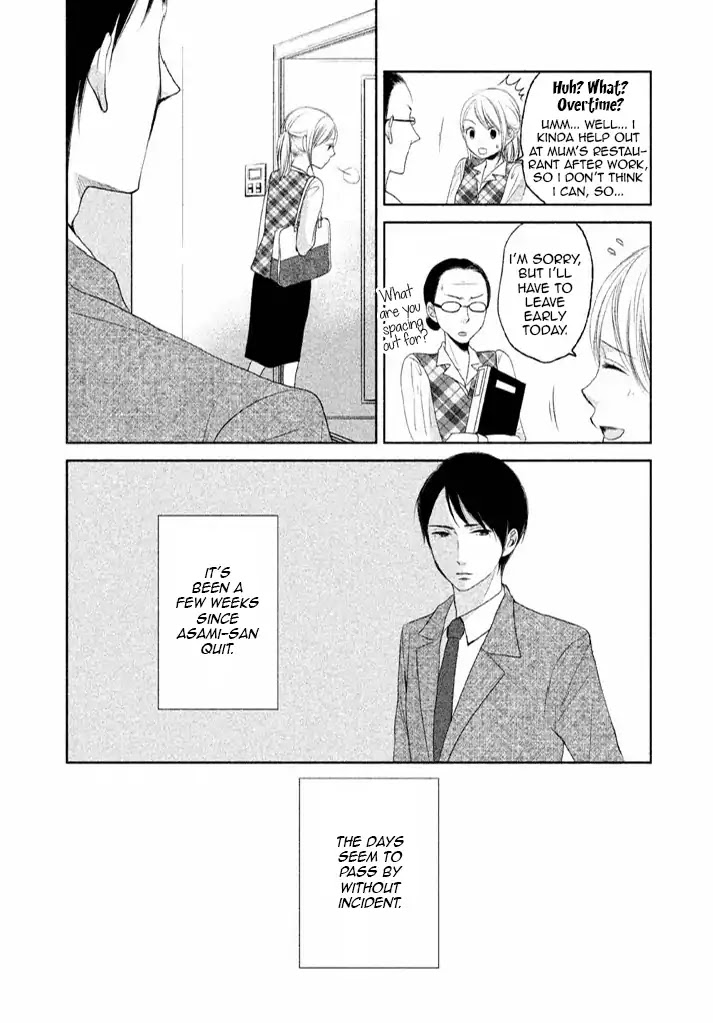 Watashi No Muchi Na Watashi No Michi - Chapter 8