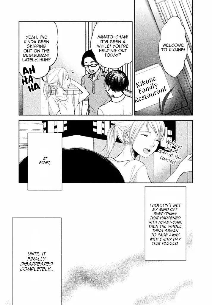 Watashi No Muchi Na Watashi No Michi - Chapter 8