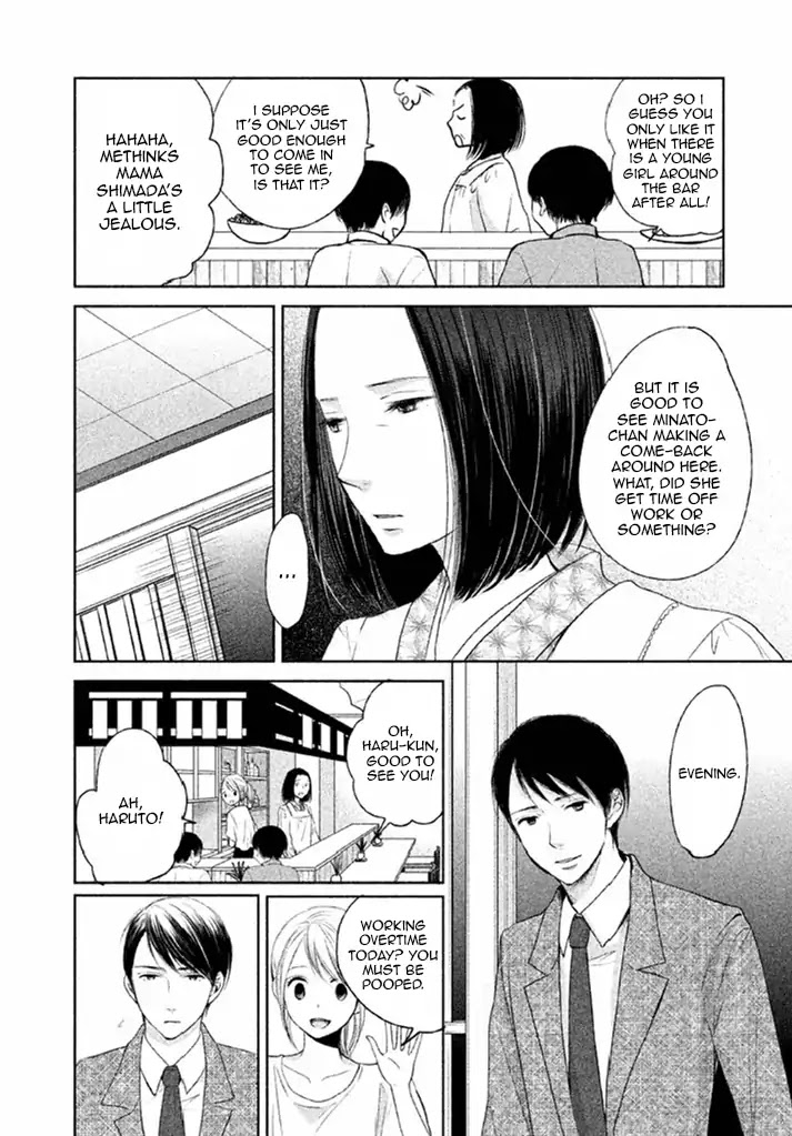 Watashi No Muchi Na Watashi No Michi - Chapter 8