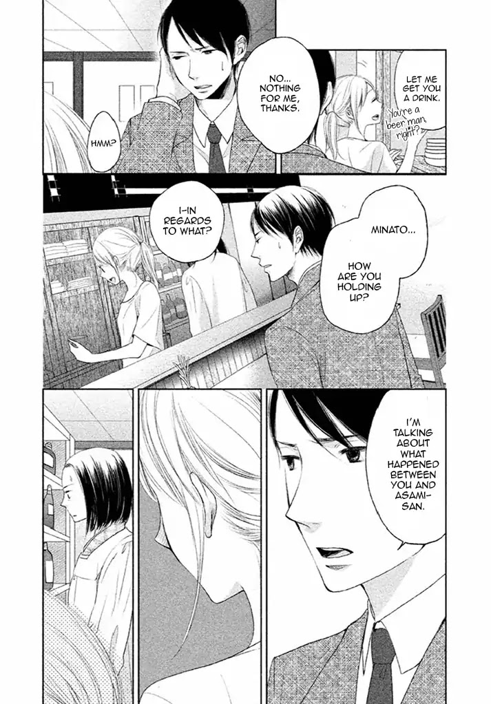 Watashi No Muchi Na Watashi No Michi - Chapter 8