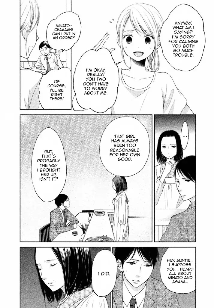 Watashi No Muchi Na Watashi No Michi - Chapter 8