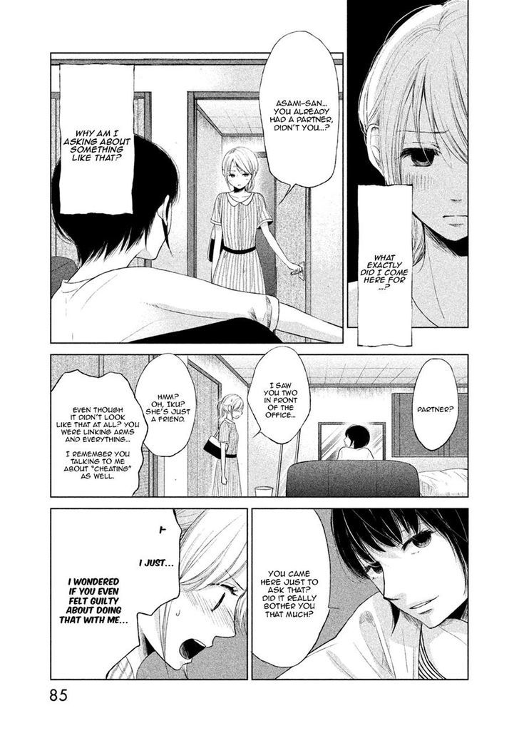 Watashi No Muchi Na Watashi No Michi - Chapter 3